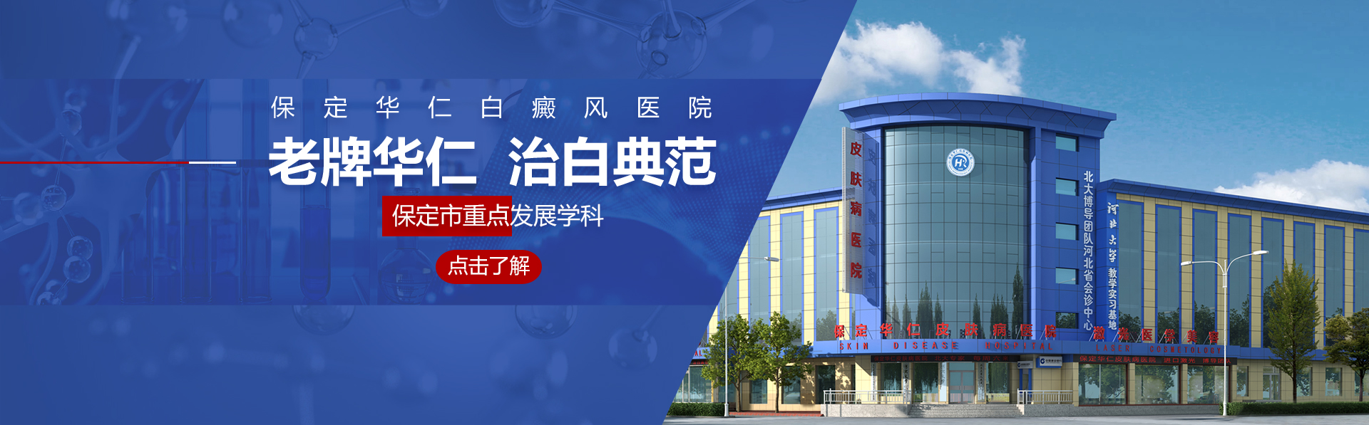 皮肤科在线医生免费咨询