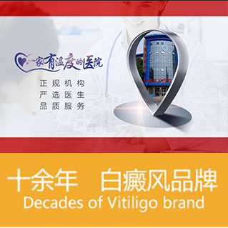 皮肤科医生在线免费咨询
