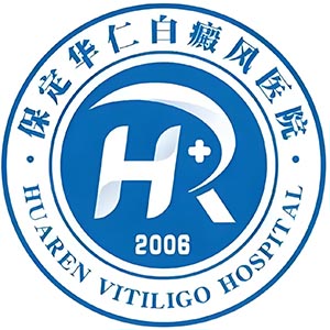 保定专治皮肤病好的医院